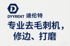 風淋室的工作原理及應用